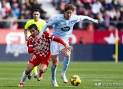 开云体育app-赫罗纳连胜终结，保级形势稍显紧张