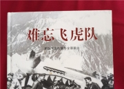 开云体育官方网站-云南飞虎将迎战长沙金子，胜者居上