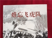 开云体育官方网站-云南飞虎将迎战长沙金子，胜者居上