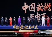 开云体育app-国内豪强集结，备战亚洲顶级赛事迎难而上