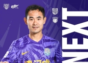 开云体育APP下载-申花客场遭富力反杀，冠军之途遭障碍