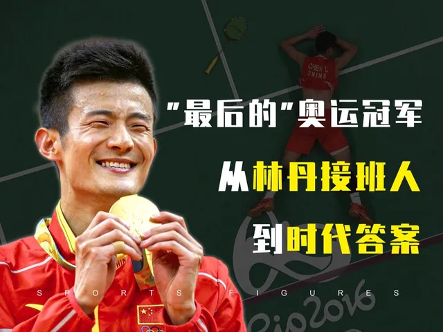 日本羽毛球队血洗丹麦羽毛球队,谌龙完成帽子戏法的简单介绍 日本羽毛球队血洗丹麦羽毛球队,谌龙完成帽子戏法的简单介绍