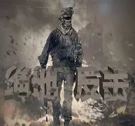 关于EG绝地反击100T，Tian完成帽子戏法的信息