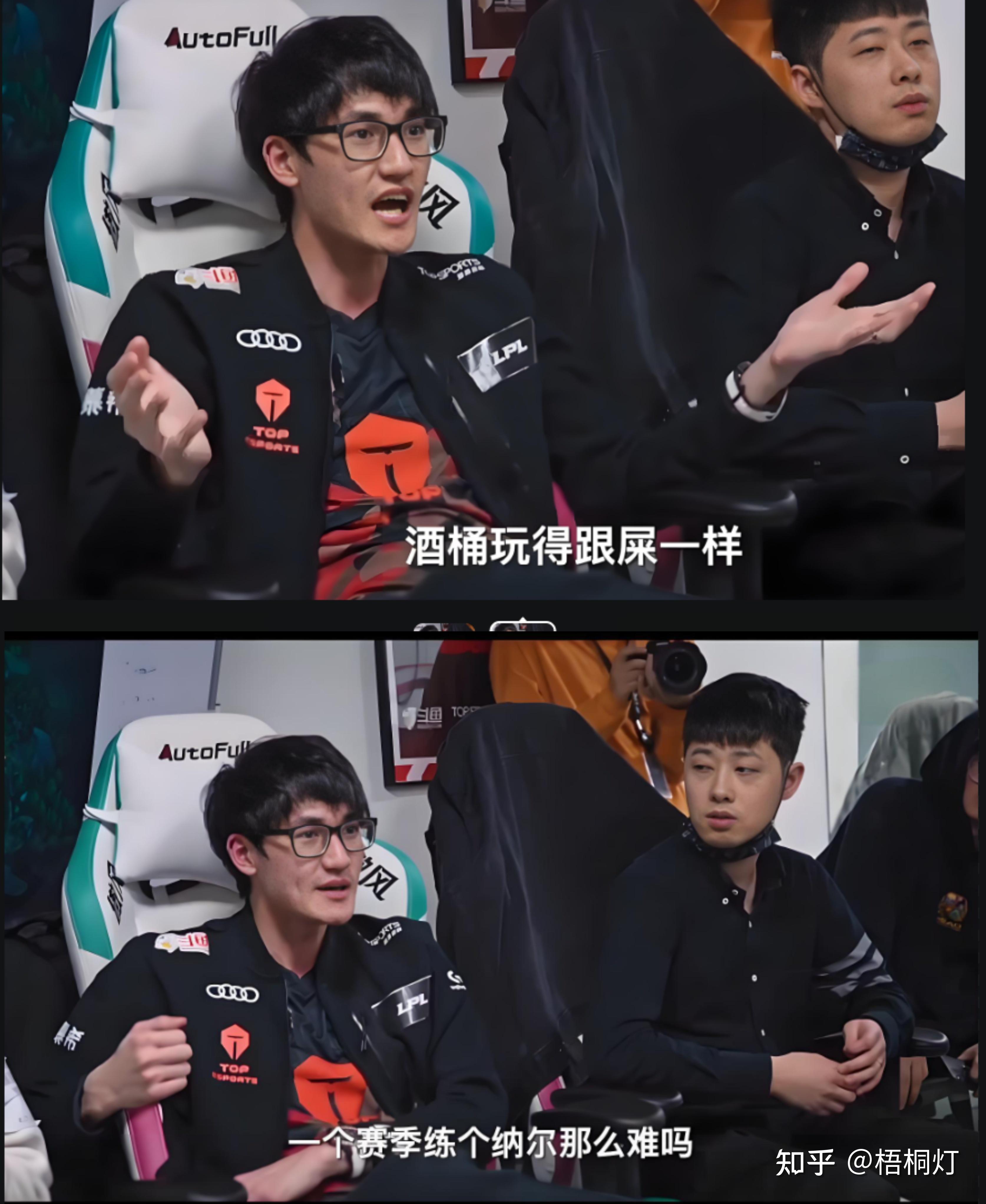 Astralis险胜JDG，Doinb统治全场