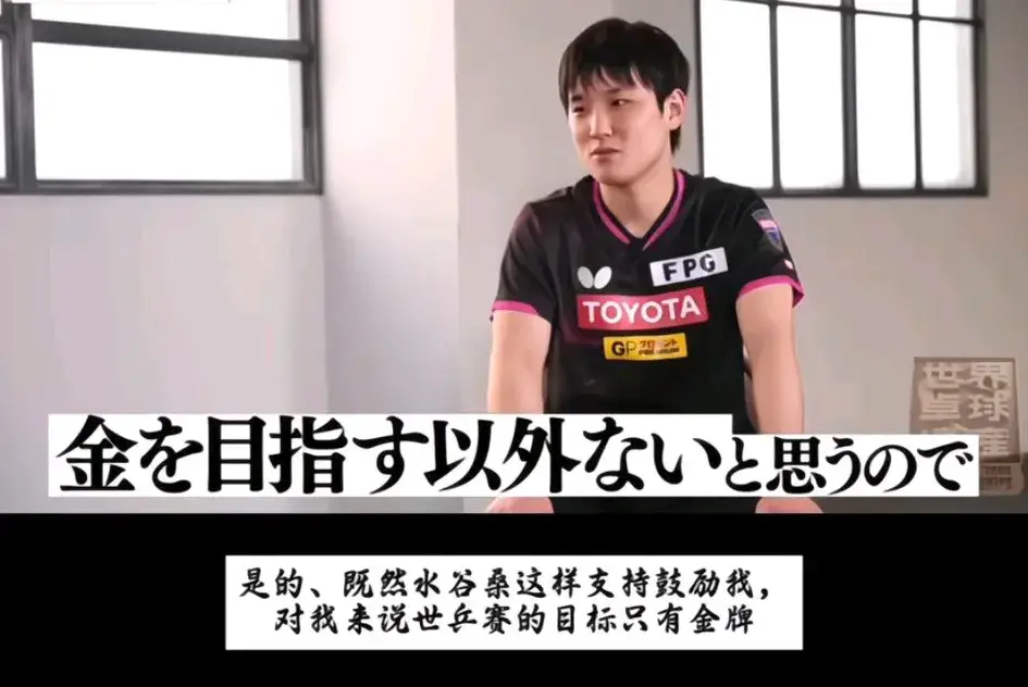 关于韩国乒乓球队碾压中国乒乓球队，水谷隼统治全场的信息