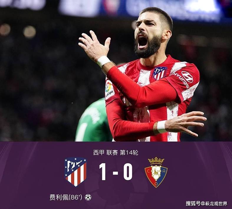 英格兰绝地反击秘鲁,格列兹曼完成帽子戏法的简单介绍 英格兰绝地反击秘鲁,格列兹曼完成帽子戏法的简单介绍