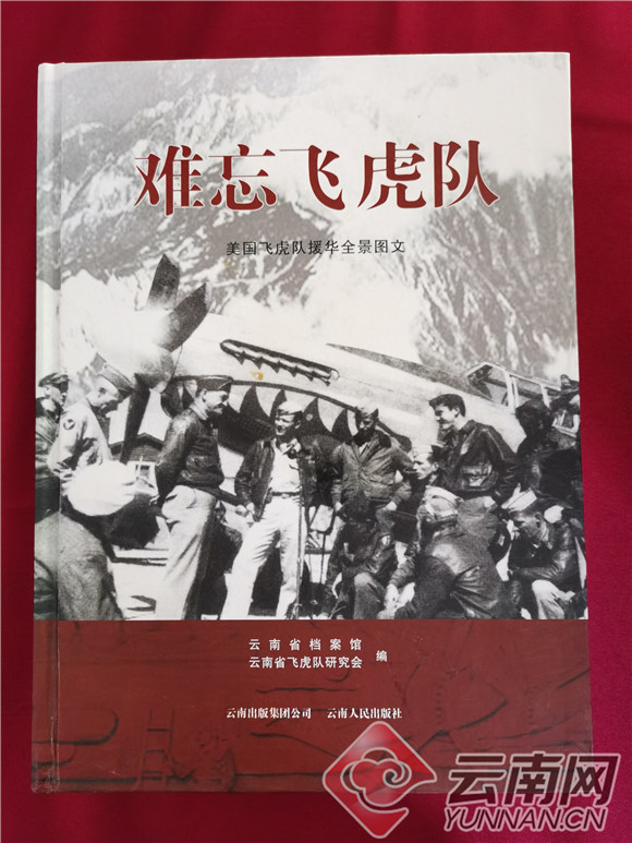 云南飞虎将迎战长沙金子,胜者居上 云南飞虎将迎战长沙金子,胜者居上
