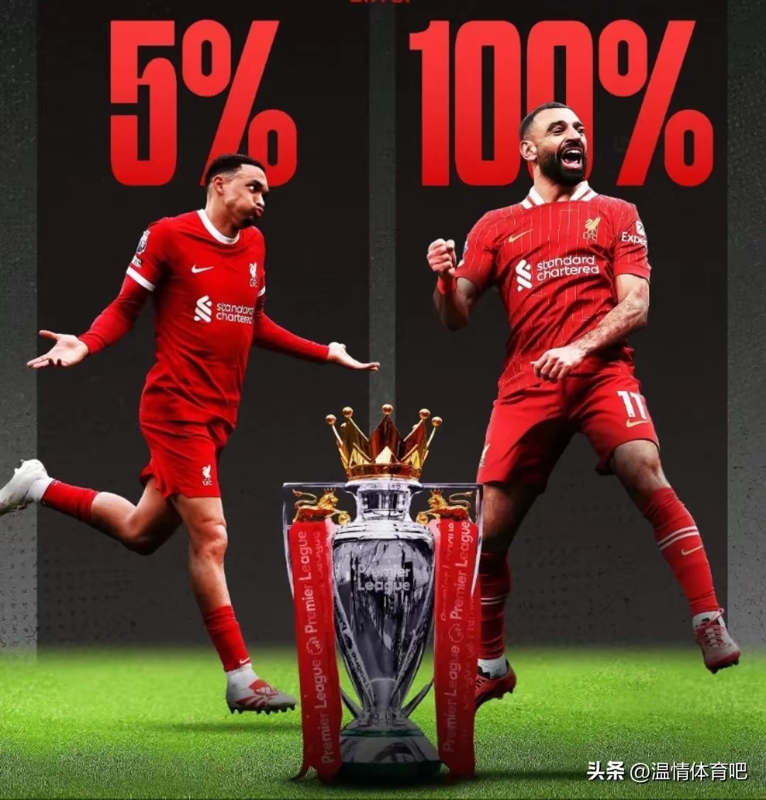 关于惊心动魄!利物浦队员完成逆转,赢得球迷的掌声的信息 关于惊心动魄!利物浦队员完成逆转,赢得球迷的掌声的信息